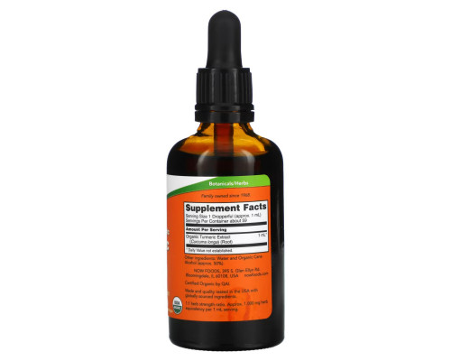 NOW Foods, Certified Organic Turmeric Extract, 2 fl oz (59 ml) NOW Foods, Certified Organic Turmeric Extract, 2 fl oz (59 ml)