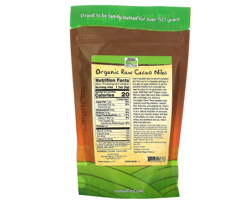 NOW Foods, Real Food, органические сырые ядра какао-бобов, 227 г (8 унций) NOW Foods, Real Food, органические сырые ядра какао-бобов, 227 г (8 унций)