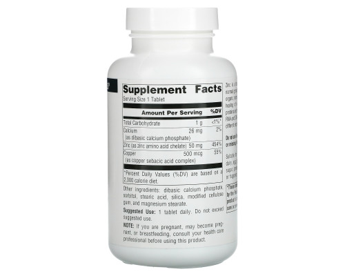 Source Naturals, Цинк, 50 мг, 250 таблеток Source Naturals, Цинк, 50 мг, 250 таблеток
