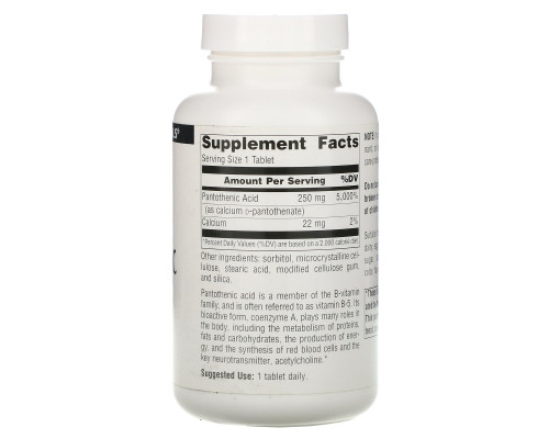 Source Naturals, Пантотеновая кислота, витамин В-5, 250 мг, 250 таблеток Source Naturals, Пантотеновая кислота, витамин В-5, 250 мг, 250 таблеток