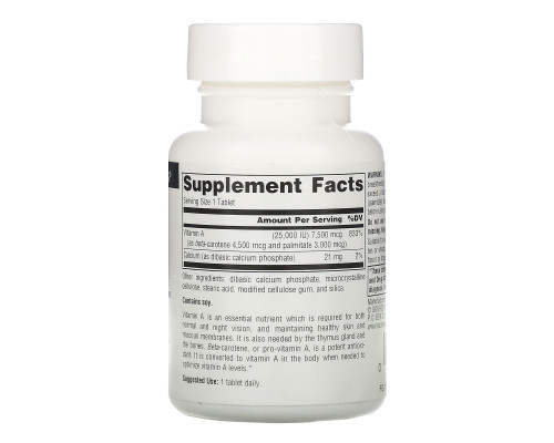 Source Naturals, Active A, 25,000 IU, 120 Таблеток Source Naturals, Active A, 25,000 IU, 120 Таблеток