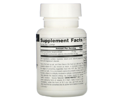 Source Naturals, Коферментный B-3, под язык, 25 мг, 60 таблеток Source Naturals, Коферментный B-3, под язык, 25 мг, 60 таблеток
