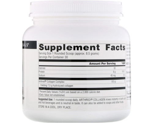 Source Naturals, Arthred 255.15 г Source Naturals, Arthred 255.15 г