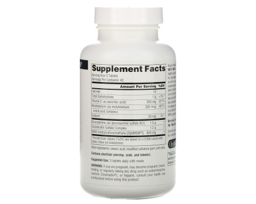 Source Naturals, Комплекс глюкозамина, хондроитина и МСМ, 120 таблеток Source Naturals, Комплекс глюкозамина, хондроитина и МСМ, 120 таблеток