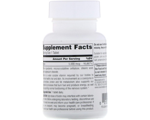 Source Naturals, Биотин, 5 мг, 120 таблеток Source Naturals, Биотин, 5 мг, 120 таблеток