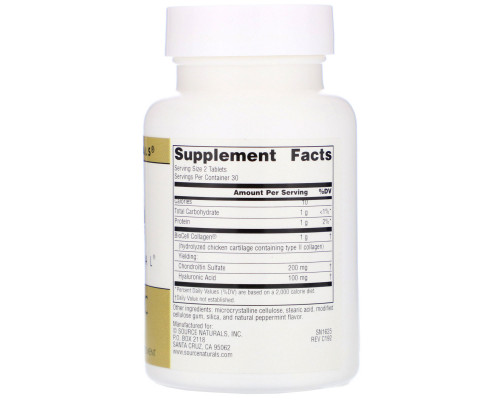 Source Naturals, Гиалуроновая кислота для вечной кожи, 50 мг, 60 таблеток Source Naturals, Гиалуроновая кислота для вечной кожи, 50 мг, 60 таблеток