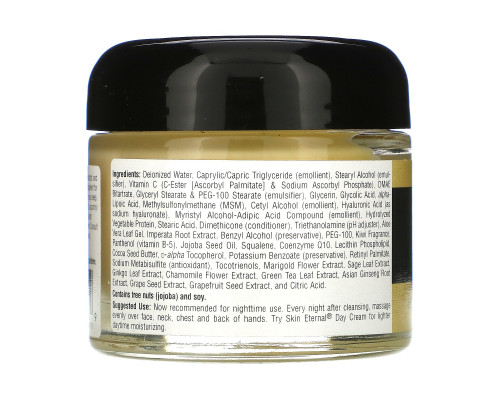 Source Naturals, Крем Skin Eternal, 2 унции (56,7 г) Source Naturals, Крем Skin Eternal, 2 унции (56,7 г)
