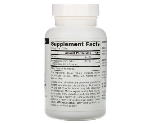 Source Naturals, Экстракт артишока 500, 180 таблеток Source Naturals, Экстракт артишока 500, 180 таблеток