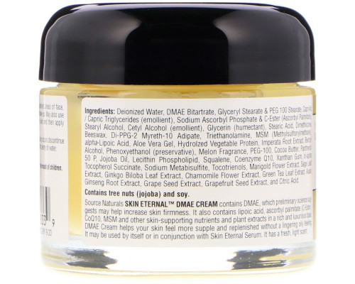 Source Naturals, Крем с ДМАЭ «Вечномолодая кожа», 2 унции (56,7 г) Source Naturals, Крем с ДМАЭ «Вечномолодая кожа», 2 унции (56,7 г)