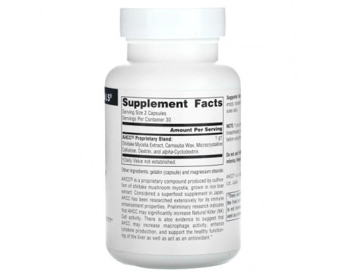 Грибы AHCC, 500 mg, 60 Capsules Грибы AHCC, 500 mg, 60 Capsules