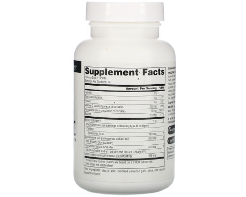 Source Naturals, гиалуроновый комплекс для суставов, 60 Таблеток Source Naturals, гиалуроновый комплекс для суставов, 60 Таблеток
