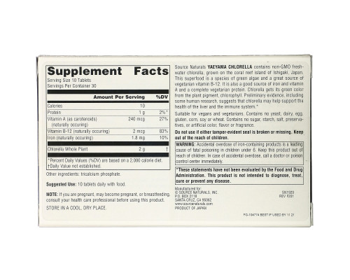 Source Naturals, Хлорелла с островов Яэяма, 200 мг, 300 таблеток
