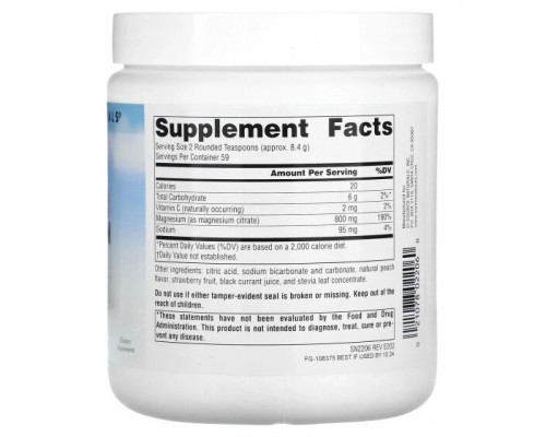 Магний Source Naturals, Magnesium Serene, со вкусом ягод, 17,6 унции (500 г) Магний Source Naturals, Magnesium Serene, со вкусом ягод, 17,6 унции (500 г)
