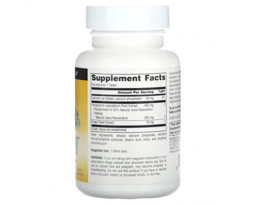 Ресвератрол Source Naturals, Ресвератрол 200, 200 мг, 60 таблеток Ресвератрол Source Naturals, Ресвератрол 200, 200 мг, 60 таблеток