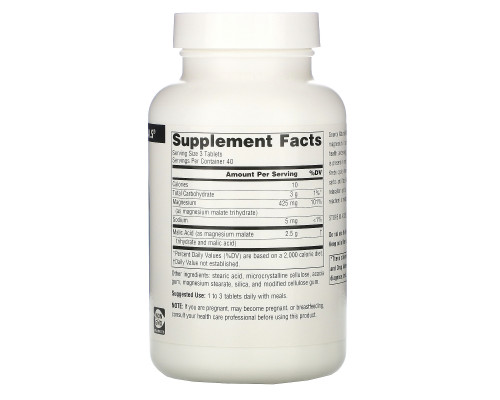 Source Naturals, Яблочная кислота, 833 мг, 120 таблеток Source Naturals, Яблочная кислота, 833 мг, 120 таблеток