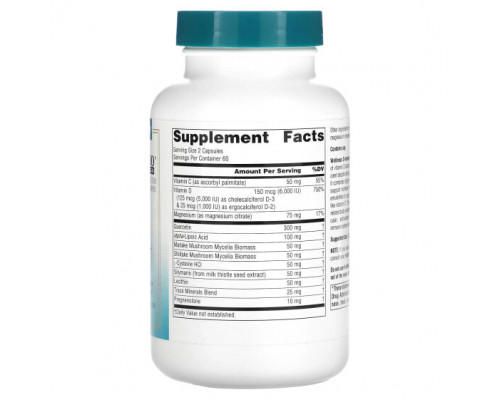 Витамин D Source Naturals, Wellness D-mmunity, 125 мкг, 120 вегетарианских капсул Витамин D Source Naturals, Wellness D-mmunity, 125 мкг, 120 вегетарианских капсул