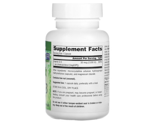 Source Naturals, Витамин D3 без ГМО, 50 мкг (2000 МЕ), 120 веганских капсул Source Naturals, Витамин D3 без ГМО, 50 мкг (2000 МЕ), 120 веганских капсул