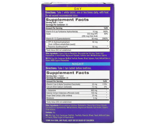 Natrol, Stress & Anxiety, Day & Night, Two 30 Tablet Blister Packs (60 Total)