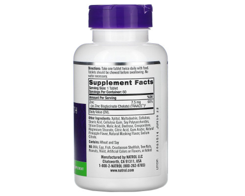 Natrol, Цинк с высокой степенью поглощения, натуральный ананасовый вкус, 60 жевательных таблеток Natrol, Цинк с высокой степенью поглощения, натуральный ананасовый вкус, 60 жевательных таблеток