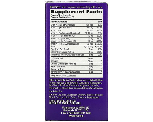 Natrol, Кожа, волосы и ногти, небывалая красота, 60 капсул Natrol, Кожа, волосы и ногти, небывалая красота, 60 капсул