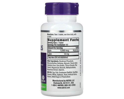 Natrol, Biotin Plus, красота, дополнительная сила, 5000 мкг, 60 таблеток Natrol, Biotin Plus, красота, дополнительная сила, 5000 мкг, 60 таблеток