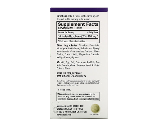 Natrol, Когниум, 60 таблеток Natrol, Когниум, 60 таблеток