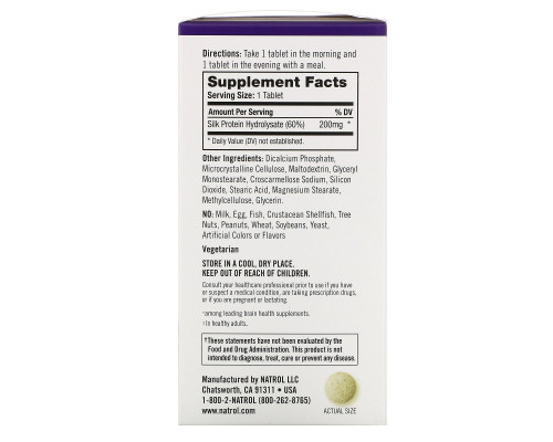 Natrol, Cognium, Сверхсила, 200 мг, 60 таблеток Natrol, Cognium, Сверхсила, 200 мг, 60 таблеток