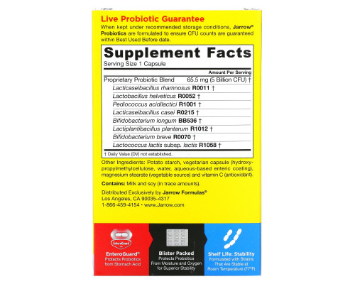 Jarrow Formulas Jarro-Dophilus EPS 120 Овощных капсул Jarrow Formulas Jarro-Dophilus EPS 120 Овощных капсул