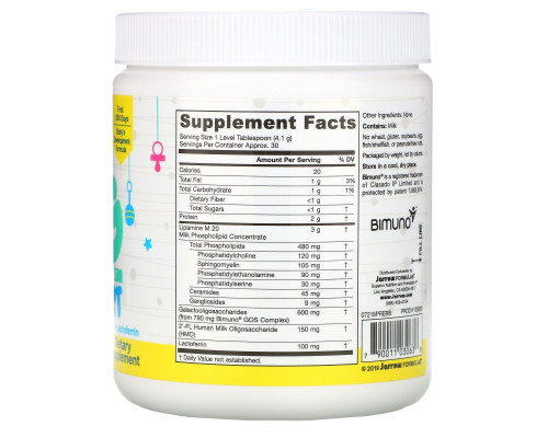 Jarrow Formulas, Baby’s Brain, Immune & Gut Support, 4.3 oz (123 g) Jarrow Formulas, Baby’s Brain, Immune & Gut Support, 4.3 oz (123 g)