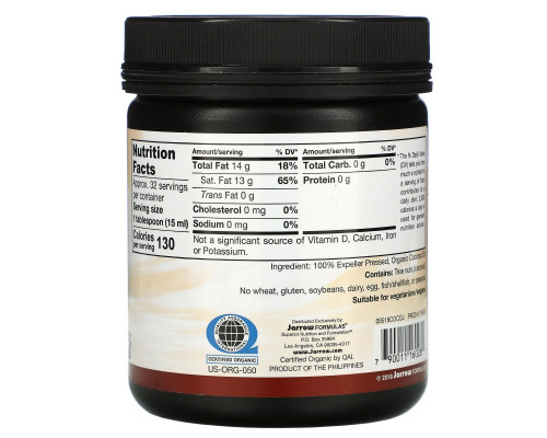 Jarrow Formulas Органическое кокосовое масло 16 унций (454 г) Jarrow Formulas Органическое кокосовое масло 16 унций (454 г)