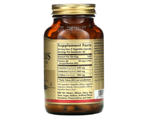 Solgar, BCAA Plus, в свободной форме, 100 растительных капсул Solgar, BCAA Plus, в свободной форме, 100 растительных капсул