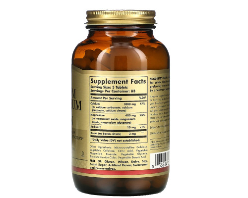 Solgar, Calcium Magnesium Boron, 250 Tablets Solgar, Calcium Magnesium Boron, 250 Tablets