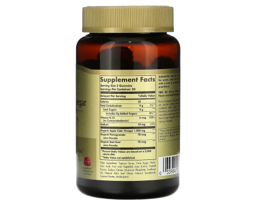 Solgar, Apple Cider Vinegar Gummies, Raspberry Pomegranate, 500 mg, 100 Liquid Gummies Solgar, Apple Cider Vinegar Gummies, Raspberry Pomegranate, 500 mg, 100 Liquid Gummies