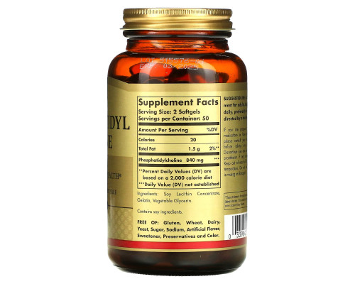 Solgar, Phosphatidylcholine, 100 Softgels Solgar, Phosphatidylcholine, 100 Softgels