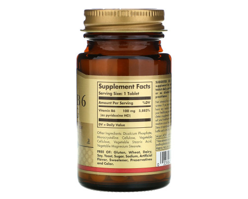 Solgar, Vitamin B6, 100mg, 100 Tablets Solgar, Vitamin B6, 100mg, 100 Tablets