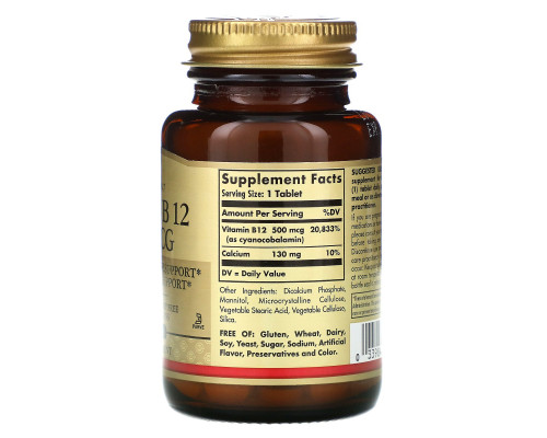 Solgar, Vitamin B12, 500mcg, 100 Tablets Solgar, Vitamin B12, 500mcg, 100 Tablets
