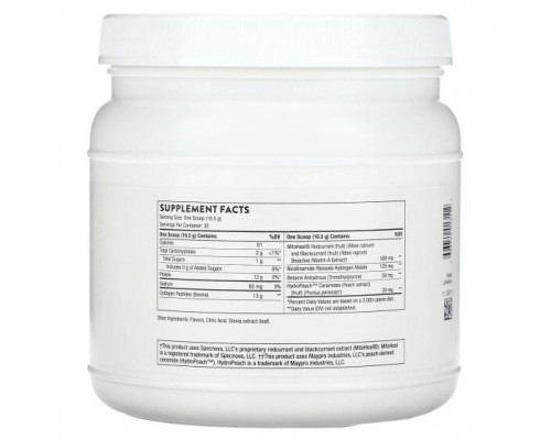 Витамины группы B Collagen Plus, Passion Berry, 1.09 lb (495 g) Витамины группы B Collagen Plus, Passion Berry, 1.09 lb (495 g)