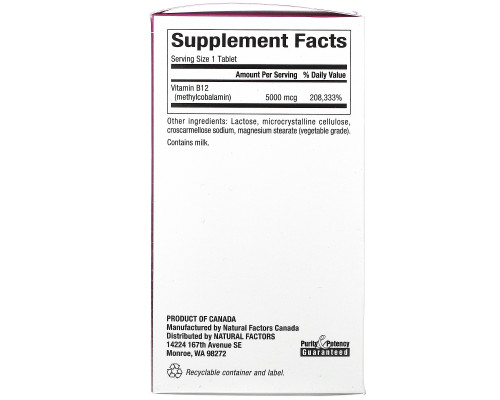 Natural Factors, B12, метилкобаламин, 5000 мкг, 60 жевательных таблеток Natural Factors, B12, метилкобаламин, 5000 мкг, 60 жевательных таблеток