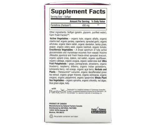 Natural Factors, BioCoenzymated, Pantethine, 450 mg, 60 Softgels