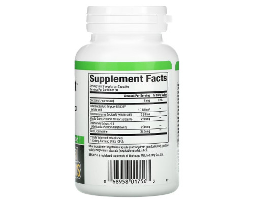 Natural Factors, Gastro-Assist with Mastic Gum, Saccharomyces Boulardii & Zinc L-Carnosine, 60 Vegetarian Capsules Natural Factors, Gastro-Assist with Mastic Gum, Saccharomyces Boulardii & Zinc L-Carnosine, 60 Vegetarian Capsules