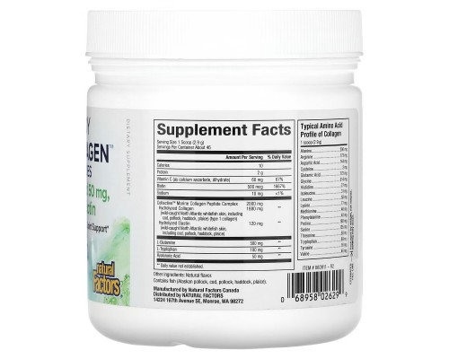 Natural Factors, Total Body Marine Collagen, Bioactive Peptides, Unflavored, 4.8 oz (135 g) Natural Factors, Total Body Marine Collagen, Bioactive Peptides, Unflavored, 4.8 oz (135 g)