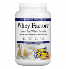 Natural Factors, Whey Factors, сывороточный белок от коров, вскормленных травой, со вкусом натуральной французской ванили, 2 фунта (907 г)