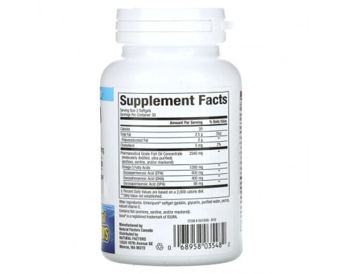 Рыбий жир и Омега 3, 6, 9 RxOmega-3, 1,260 mg, 60 Softgels (630 mg per Softgel) Рыбий жир и Омега 3, 6, 9 RxOmega-3, 1,260 mg, 60 Softgels (630 mg per Softgel)