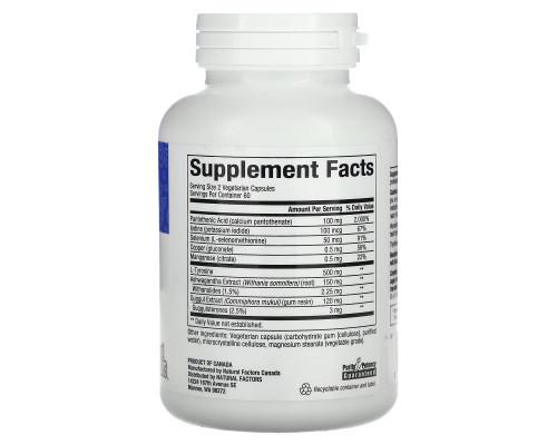 Natural Factors, WomenSense, ThyroSense, Thyroid Formula, 120 Vegetarian Capsules Natural Factors, WomenSense, ThyroSense, Thyroid Formula, 120 Vegetarian Capsules