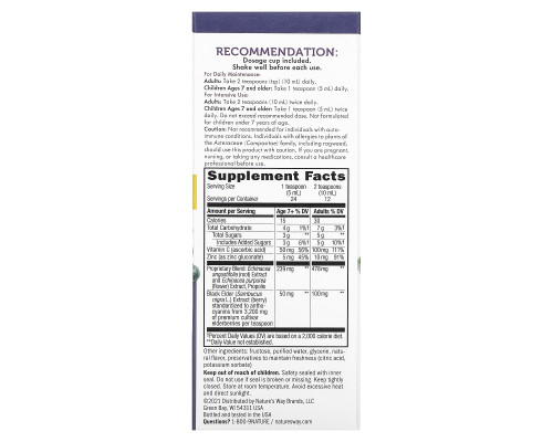Nature's Way, Sambucus Immune, Elderberry Syrup, 4 fl oz (120 ml) Nature's Way, Sambucus Immune, Elderberry Syrup, 4 fl oz (120 ml)
