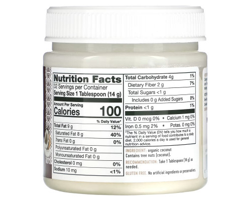 Nature's Way, Organic Raw Coconut, Whole Food, 16 oz (453 g) Nature's Way, Organic Raw Coconut, Whole Food, 16 oz (453 g)