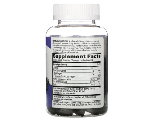 Nature's Way, Sambucus, Standardized Elderberry, 60 Gummies Nature's Way, Sambucus, Standardized Elderberry, 60 Gummies