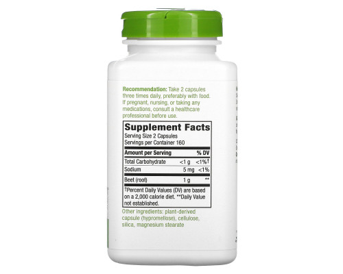 Nature's Way, Beet Root, 500 mg, 320 Vetegarian Capsules Nature's Way, Beet Root, 500 mg, 320 Vetegarian Capsules