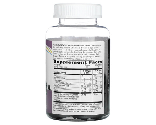 Nature's Way, Sambucus, жевательные таблетки для детей, 60 жевательных таблеток Nature's Way, Sambucus, жевательные таблетки для детей, 60 жевательных таблеток