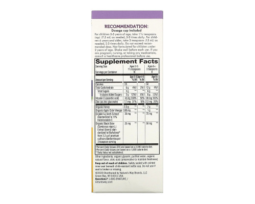 Nature's Way, Sambucus Kids HoneyBerry Cough Syrup, 4 fl oz Nature's Way, Sambucus Kids HoneyBerry Cough Syrup, 4 fl oz